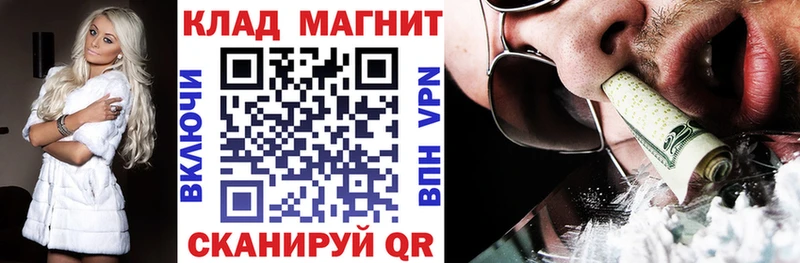 Купить закладку Павловский Посад Гашиш  COCAIN  Alpha-PVP  Каннабис  МЕФ 
