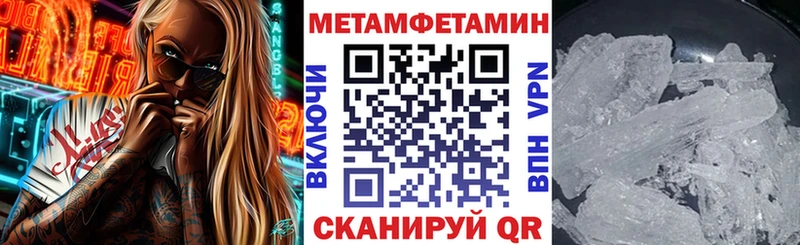 АМФ 97%  Павловский Посад 