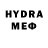 Бутират оксибутират Mester You