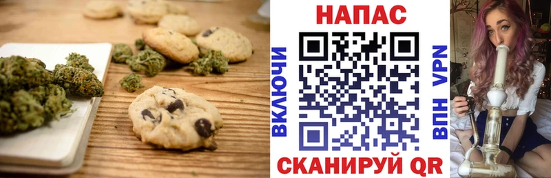хочу наркоту  Павловский Посад  Cannafood марихуана 