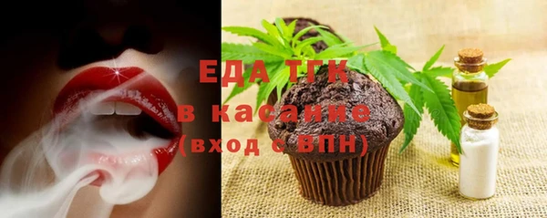 ГАЛЛЮЦИНОГЕННЫЕ ГРИБЫ Абаза