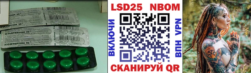где купить наркоту Павловский Посад Лсд 25 экстази кислота