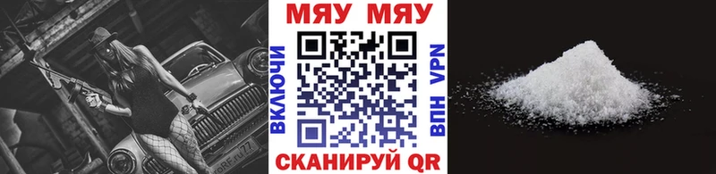 Меф кристаллы цена omg рабочий сайт Павловский Посад