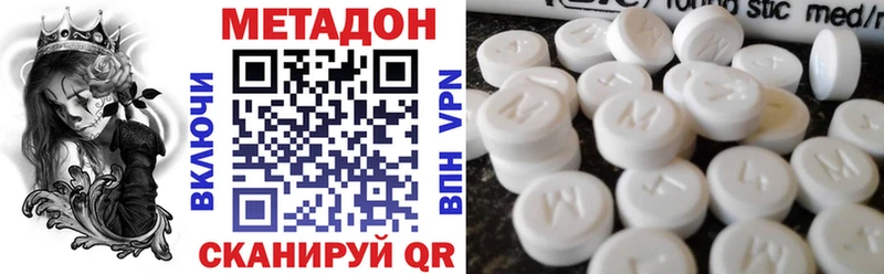 Метадон VHQ Павловский Посад