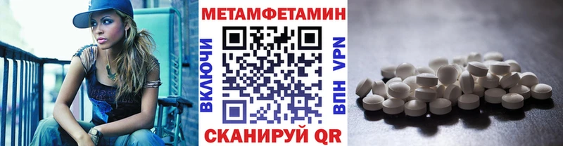 kraken ссылки  Павловский Посад  Метамфетамин мет  как найти закладки 