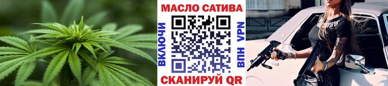 Дистиллят ТГК вейп с тгк  что такое наркотик  OMG ссылка  Павловский Посад 