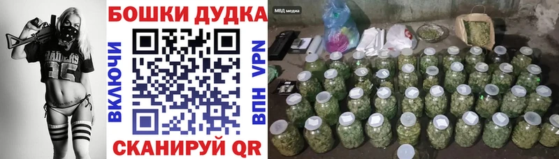 Бошки марихуана LSD WEED  Павловский Посад 